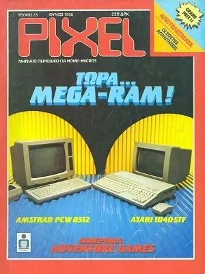 Cover of Pixel
