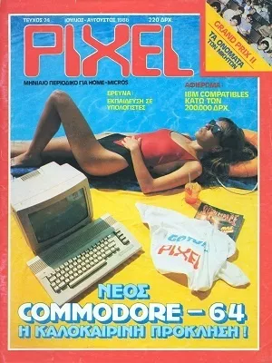Cover of Pixel