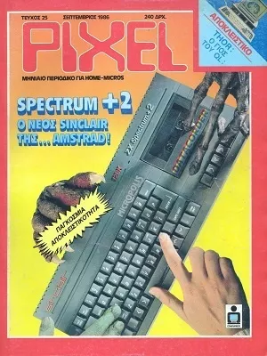 Cover of Pixel