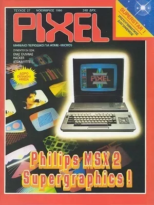 Cover of Pixel
