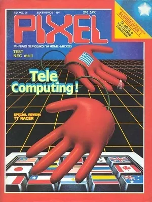 Cover of Pixel
