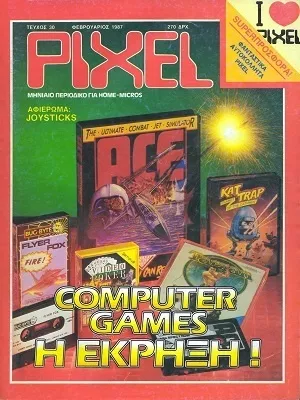 Cover of Pixel