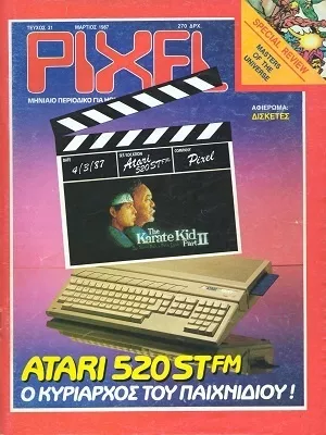 Cover of Pixel