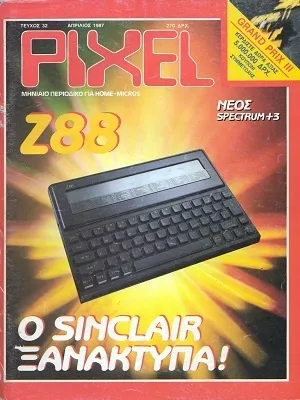 Cover of Pixel