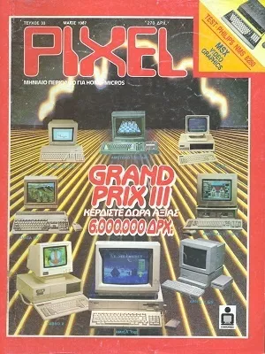 Cover of Pixel