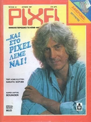 Cover of Pixel