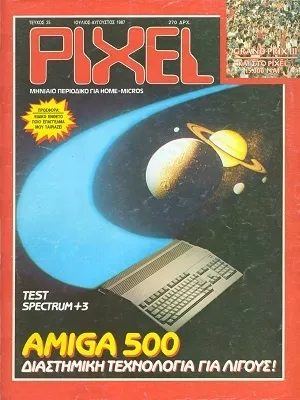 Cover of Pixel