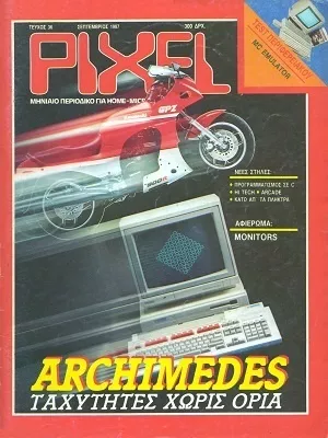 Cover of Pixel