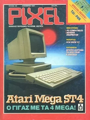 Cover of Pixel