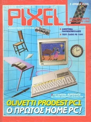 Cover of Pixel