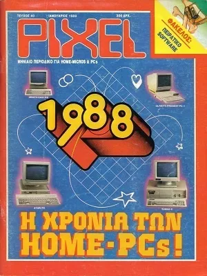 Cover of Pixel