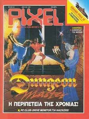 Cover of Pixel