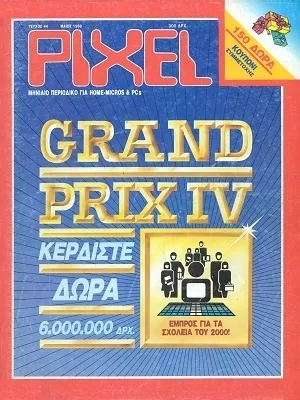 Cover of Pixel
