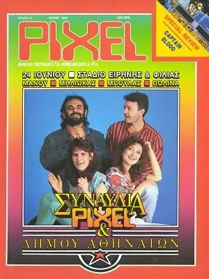 Cover of Pixel