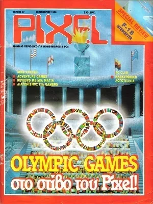 Cover of Pixel