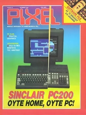 Cover of Pixel