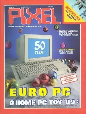 Cover of Pixel
