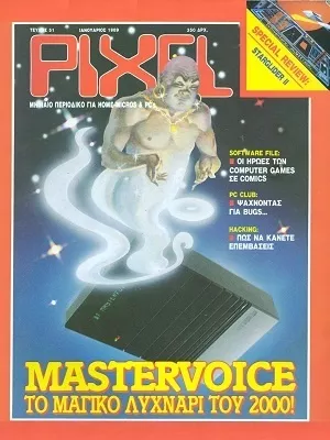 Cover of Pixel