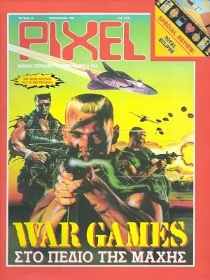 Cover of Pixel