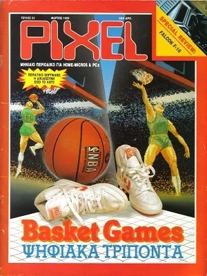 Cover of Pixel