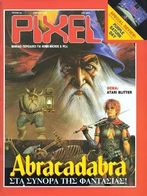 Cover of Pixel