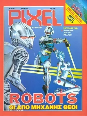 Cover of Pixel
