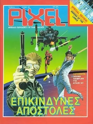 Cover of Pixel