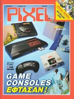 Cover of Pixel
