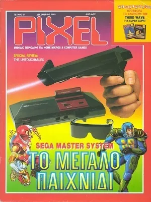 Cover of Pixel