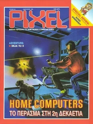 Cover of Pixel