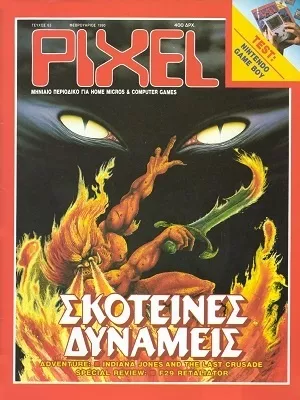 Cover of Pixel