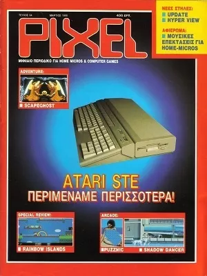 Cover of Pixel