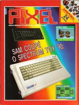 Cover of Pixel