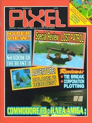 Cover of Pixel