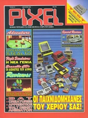 Cover of Pixel