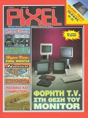 Cover of Pixel