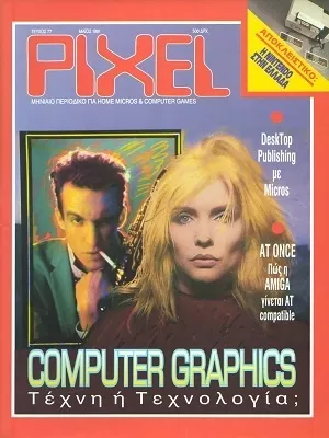Cover of Pixel