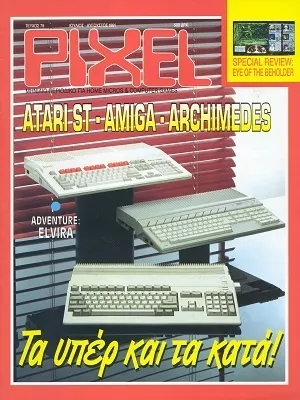 Cover of Pixel