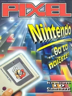 Cover of Pixel