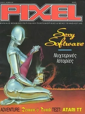 Cover of Pixel
