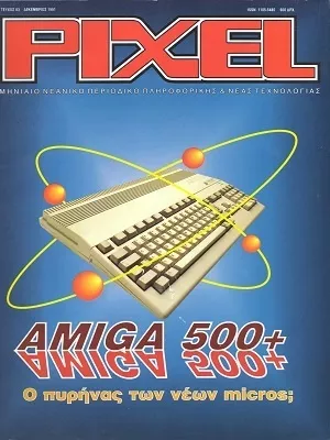 Cover of Pixel