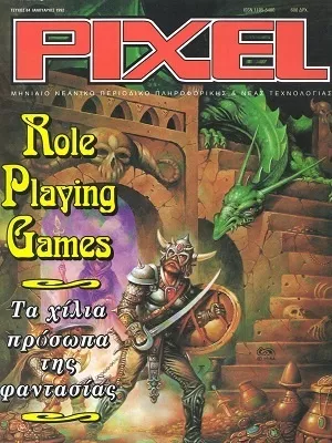 Cover of Pixel