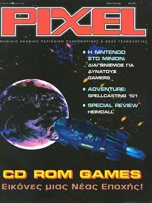 Cover of Pixel