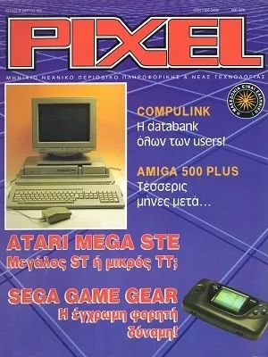 Cover of Pixel