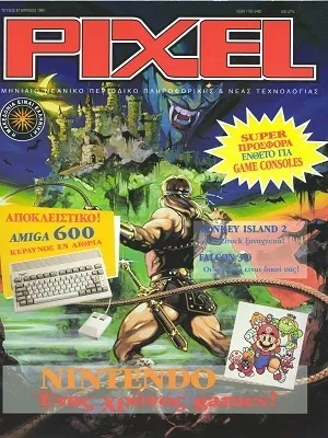 Cover of Pixel