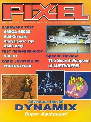 Cover of Pixel