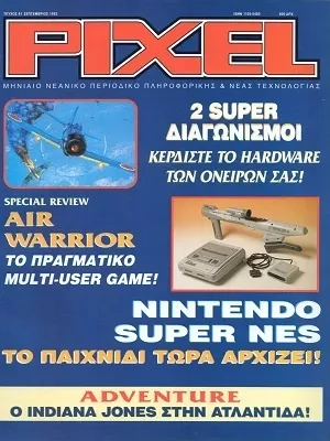 Cover of Pixel