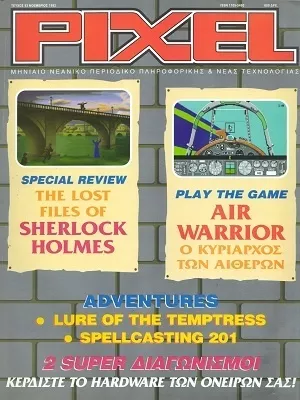 Cover of Pixel