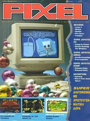 Cover of Pixel