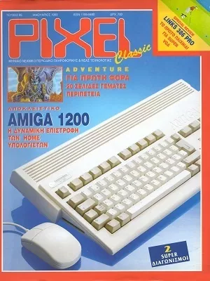 Cover of Pixel